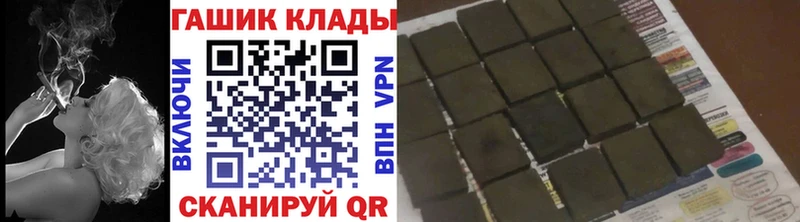 Купить закладку Мегион СОЛЬ Каннабис Кокаин