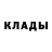 Метадон кристалл HornySofy