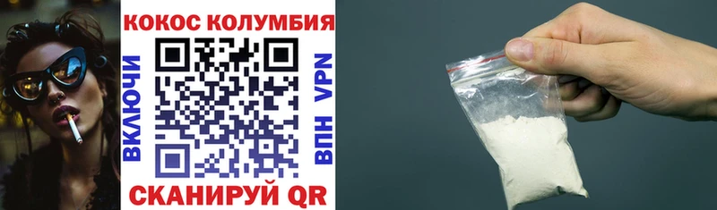 COCAIN 97% купить Мегион