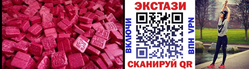 маркетплейс клад  Мегион  ЭКСТАЗИ 280 MDMA  mega ССЫЛКА 