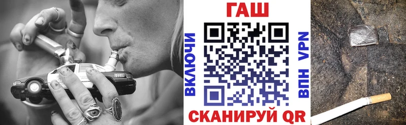 Гашиш гашик  Мегион 