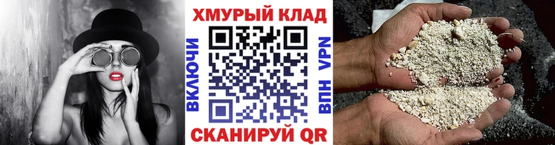 Героин VHQ Мегион
