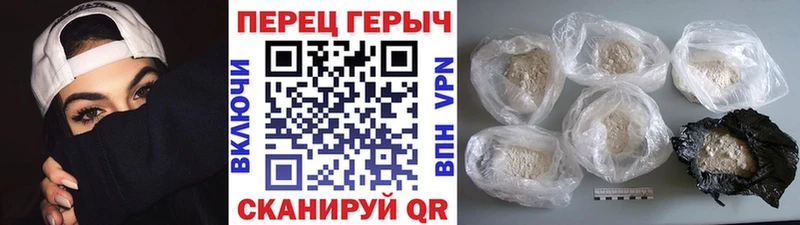 ГЕРОИН Heroin  Мегион 