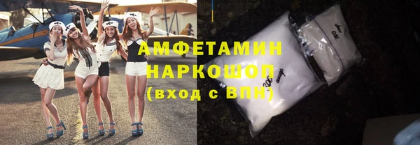 кокаин премиум Алексин