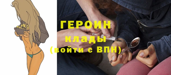 гашик Абаза