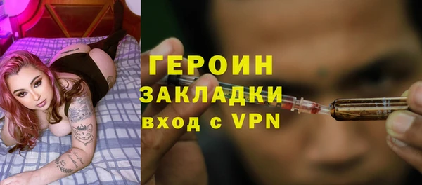 кокаин премиум Алексин