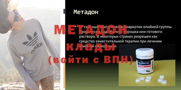 кокаин премиум Алексин
