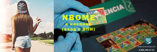 кокаин премиум Алексин