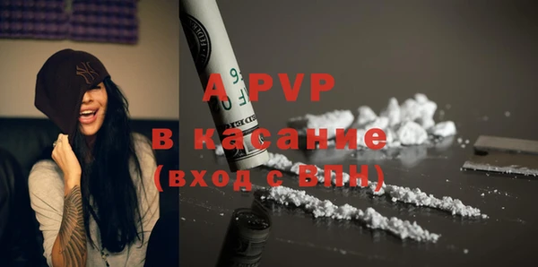 кокаин премиум Алексин