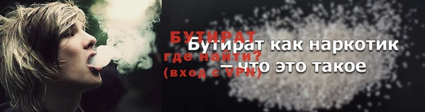 кокаин премиум Алексин