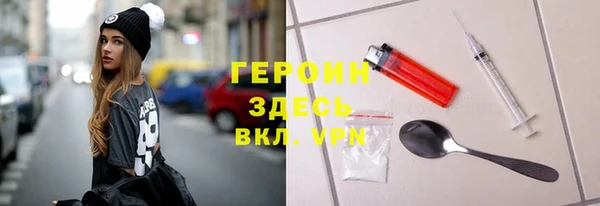 кокаин премиум Алексин