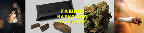 трава Алзамай