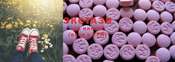 трава Алзамай