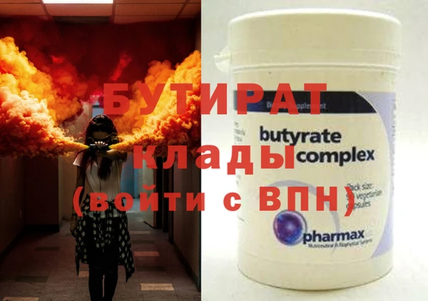 кокаин премиум Алексин