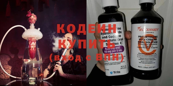 метадон Абдулино