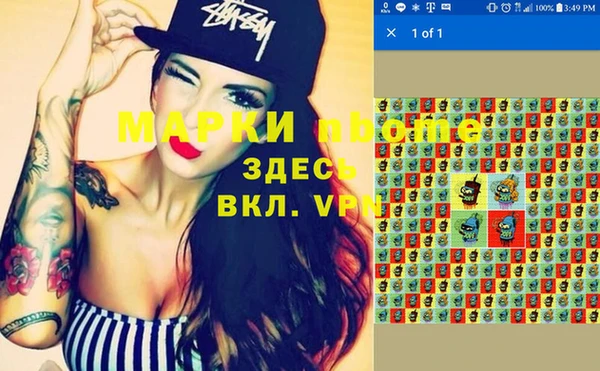 каннабис Покров