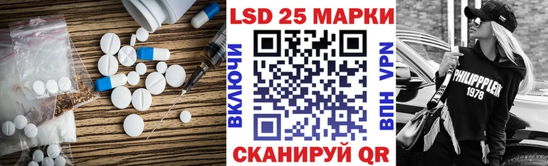 дарнет шоп  мега онион  Лсд 25 экстази ecstasy  Мегион 