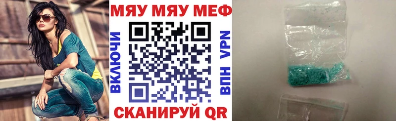 МЕФ  Мегион