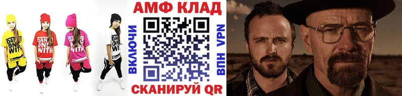 МЕТАМФЕТАМИН Methamphetamine  Мегион 
