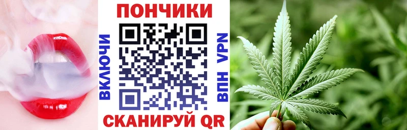 Канабис White Widow  blacksprut   Мегион 